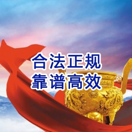 板桥镇讨账公司