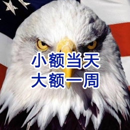 板桥镇要账公司